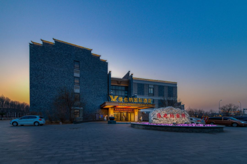 商旅市场全面复苏，维也纳国际酒店布局加速释放稀缺价值力