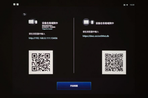 1679539084293870.png