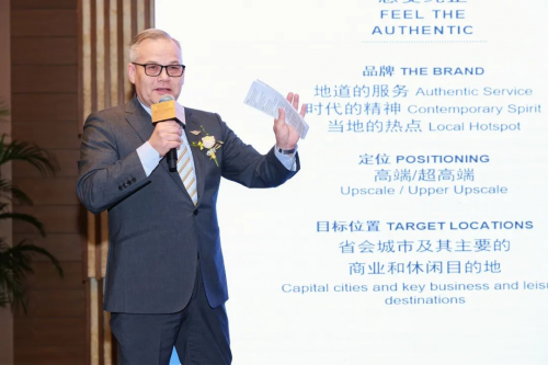 价值服务锦江都城酒店-丽亭酒店投资人，2023“灵缇会”投资人俱乐部上海荣耀开幕