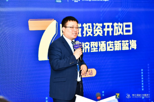 7天产业联建研究院第二期私董会举办 启动星火计划助力品牌高质量发展