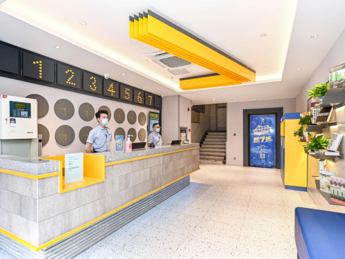 来南京住7天酒店,领《铃芽之旅》电影票和官方周边