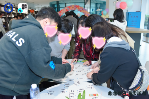 长沙洋湖街道与超级喜欢展开政企联谊 多对男女嘉宾甜蜜牵手