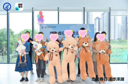 长沙洋湖街道与超级喜欢展开政企联谊 多对男女嘉宾甜蜜牵手