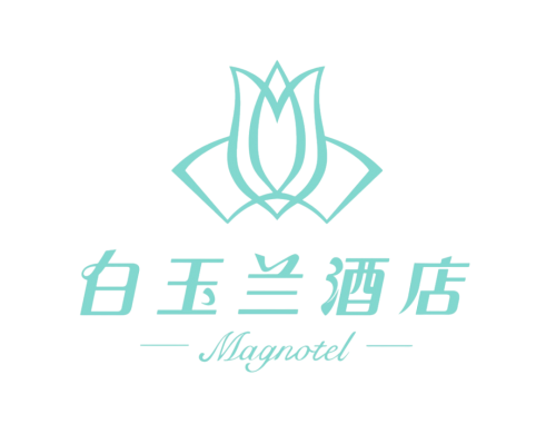 从星定义·玉鉴非凡| 锦江之星与白玉兰酒店推介会要你共同揭秘当代旅居真谛