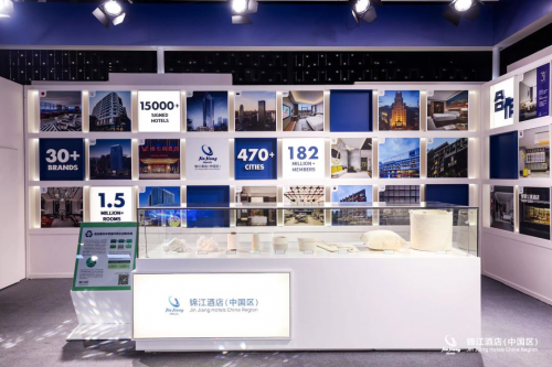锦江之星|2023HFE惊艳亮相引爆全场
