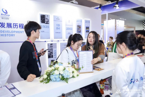 锦江之星|2023HFE惊艳亮相引爆全场