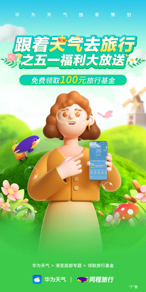 1682654189523382.png