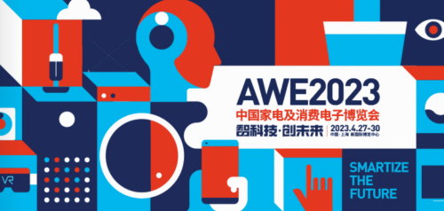 展会聚焦 | 欢创科技亮相2023AWE展会,以科技助力智慧生活