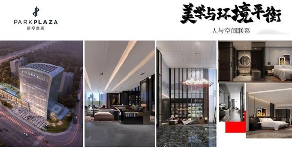酒店投资市场“激战”,锦江都城酒店-丽亭酒店双品牌凭何成为投资焦点?