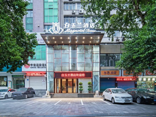白玉兰酒店推荐 | 五一假期最适合的小众旅游地，快来看看！