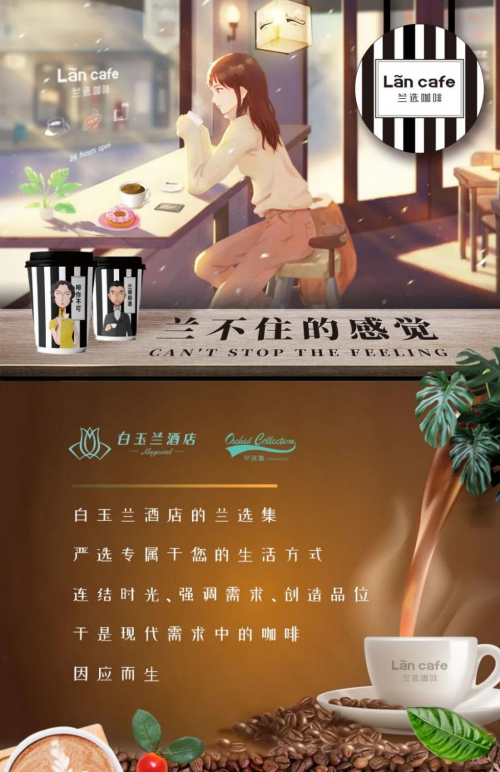 白玉兰酒店推荐 | 五一假期最适合的小众旅游地，快来看看！