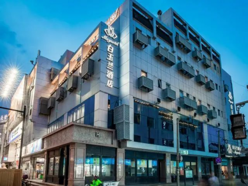 美好夏日，白玉兰酒店限时优惠等你来抢！