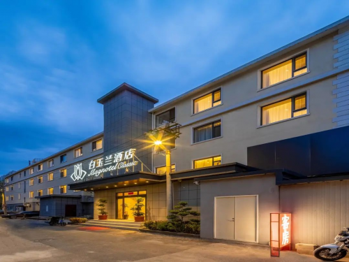 美好夏日，白玉兰酒店限时优惠等你来抢！