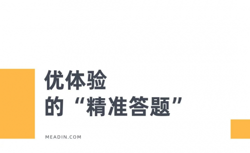 酒店业的10倍好藏在每个精细化动作中