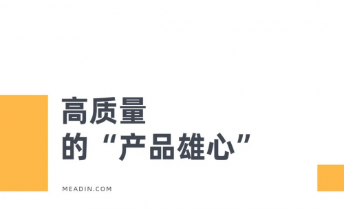 酒店业的10倍好藏在每个精细化动作中