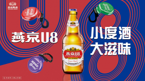 奋楫扬帆正当时 燕京啤酒携手中国电影华表奖助力品牌升级