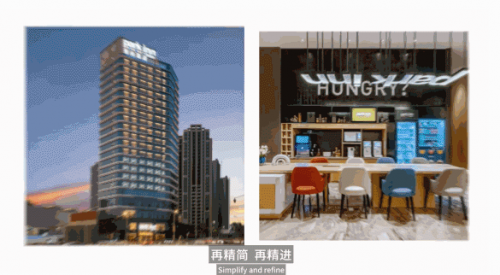 于城市中流动,在品质中成长:丽柏酒店的“精致”构想1 于城市中流动,在品质中成长:丽柏酒店的“精致”构想1