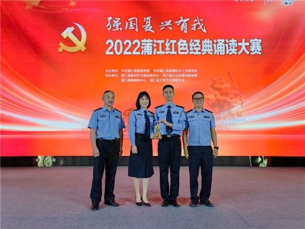 2023年成都红色经典诵读活动即将启动