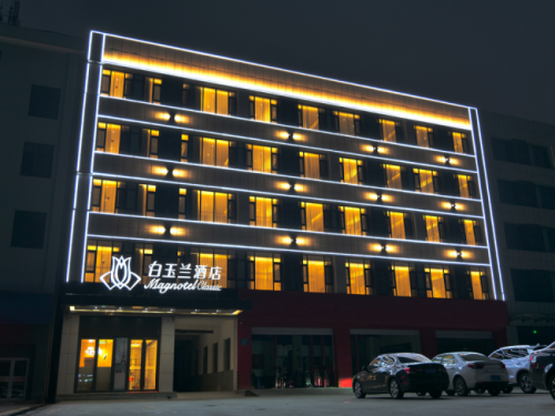 高考倒计时，白玉兰酒店助你一臂之力