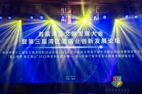 突破创新 | 白玉兰酒店玩转消费新时代！