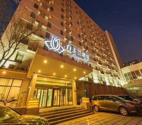 白玉兰酒店|端午节出游 . “粽”享旅程,放“粽”一夏