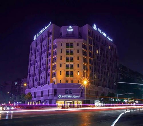 白玉兰酒店|端午节出游 . “粽”享旅程,放“粽”一夏