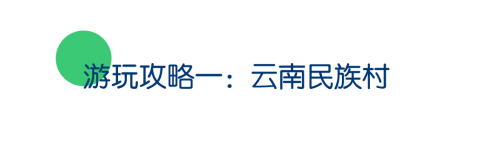 为青春践行，来康铂酒店畅享毕业旅行