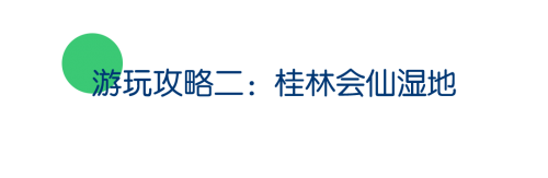 为青春践行，来康铂酒店畅享毕业旅行