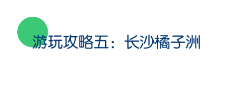 为青春践行，来康铂酒店畅享毕业旅行