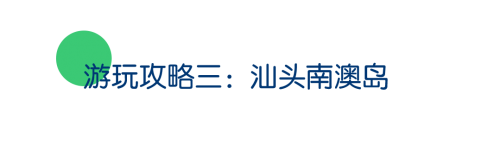 为青春践行，来康铂酒店畅享毕业旅行
