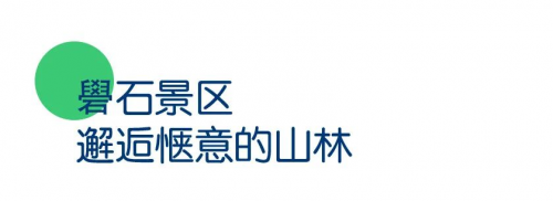 与康铂酒店一起步入汕头，感受梦幻海岛的魅力风情