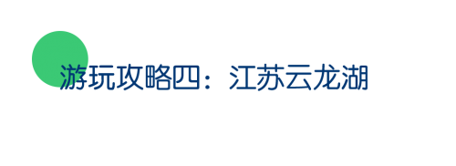 寻觅中华习俗、感受人间烟火，康铂酒店带你领略各地端午民俗