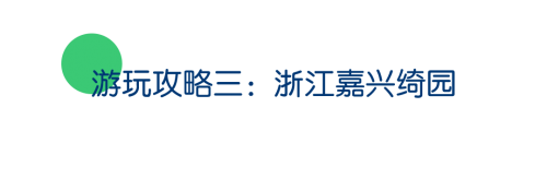 寻觅中华习俗、感受人间烟火，康铂酒店带你领略各地端午民俗