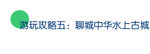 寻觅中华习俗、感受人间烟火，康铂酒店带你领略各地端午民俗