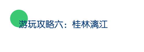 寻觅中华习俗、感受人间烟火，康铂酒店带你领略各地端午民俗