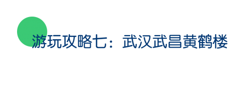 寻觅中华习俗、感受人间烟火，康铂酒店带你领略各地端午民俗