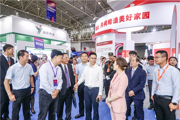 科技赋能高质量发展,2023武汉国际智慧物业博览会盛大开幕