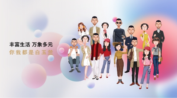 大放异彩！白玉兰获轻中端酒店影响力品牌