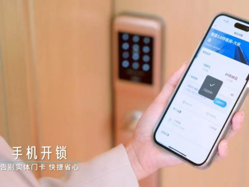 潮漫酒店荣膺“MBI影响力品牌”彰显品牌实力
