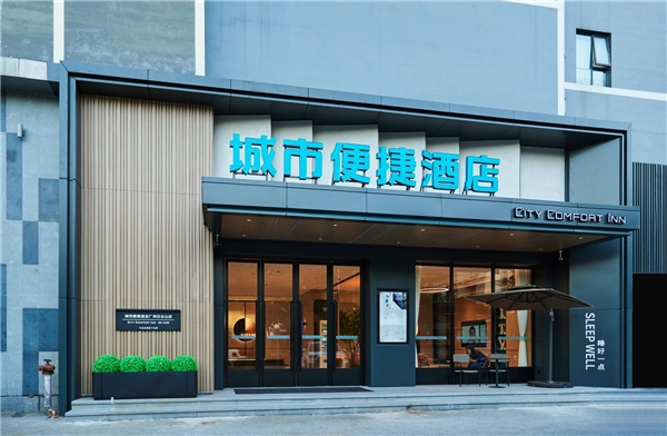打破低增长魔咒,年轻人逆袭掀起一波大众酒店“投资热”