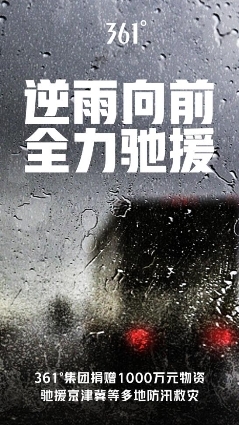 1691401399834126.jpeg