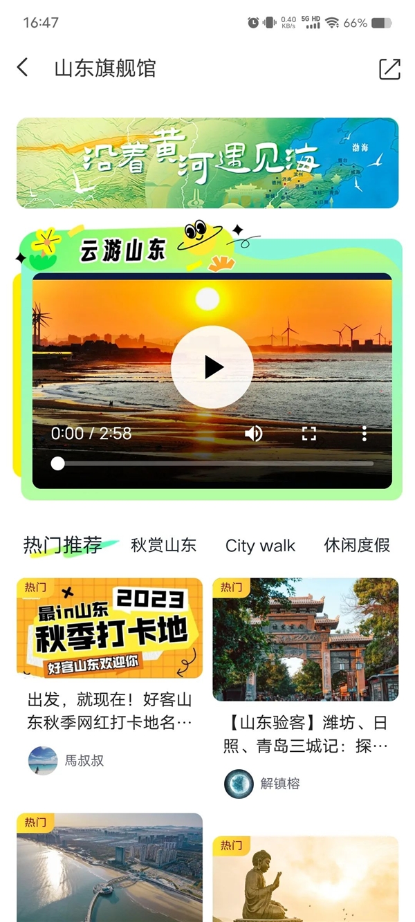 1697440821726445.png