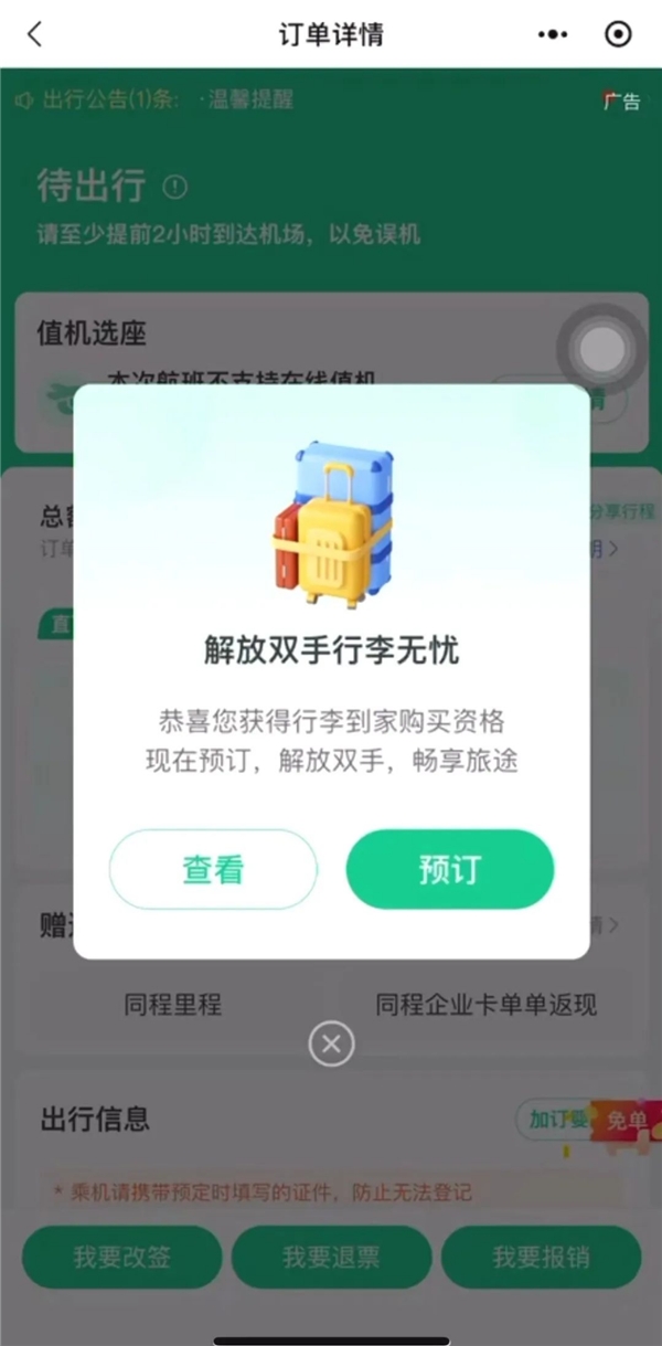 1697532368885470.png