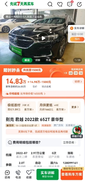 1698735332566745.png