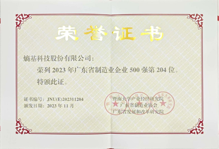 1701139792777345.png