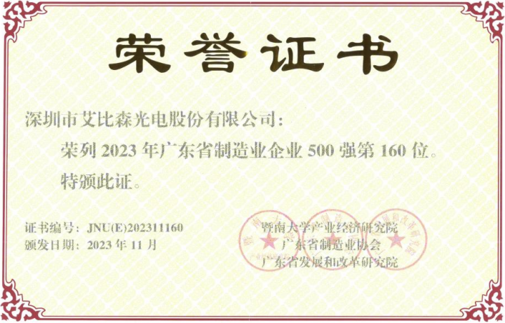 1701308642950220.png