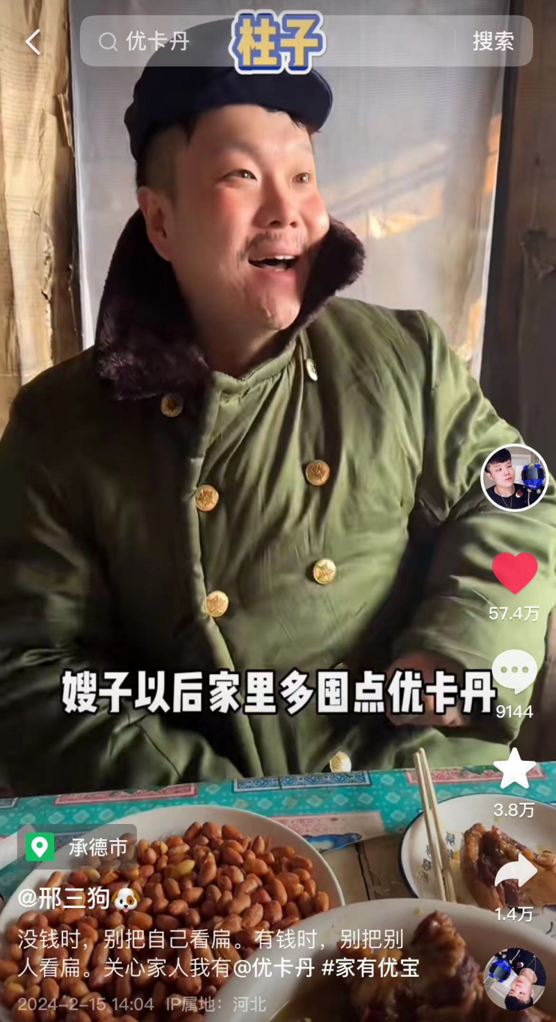 1709200268785931.png