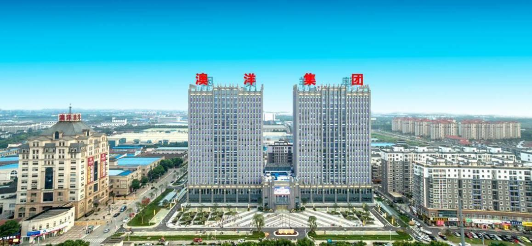 澳洋集团:深耕多元产业,铸就卓越品牌