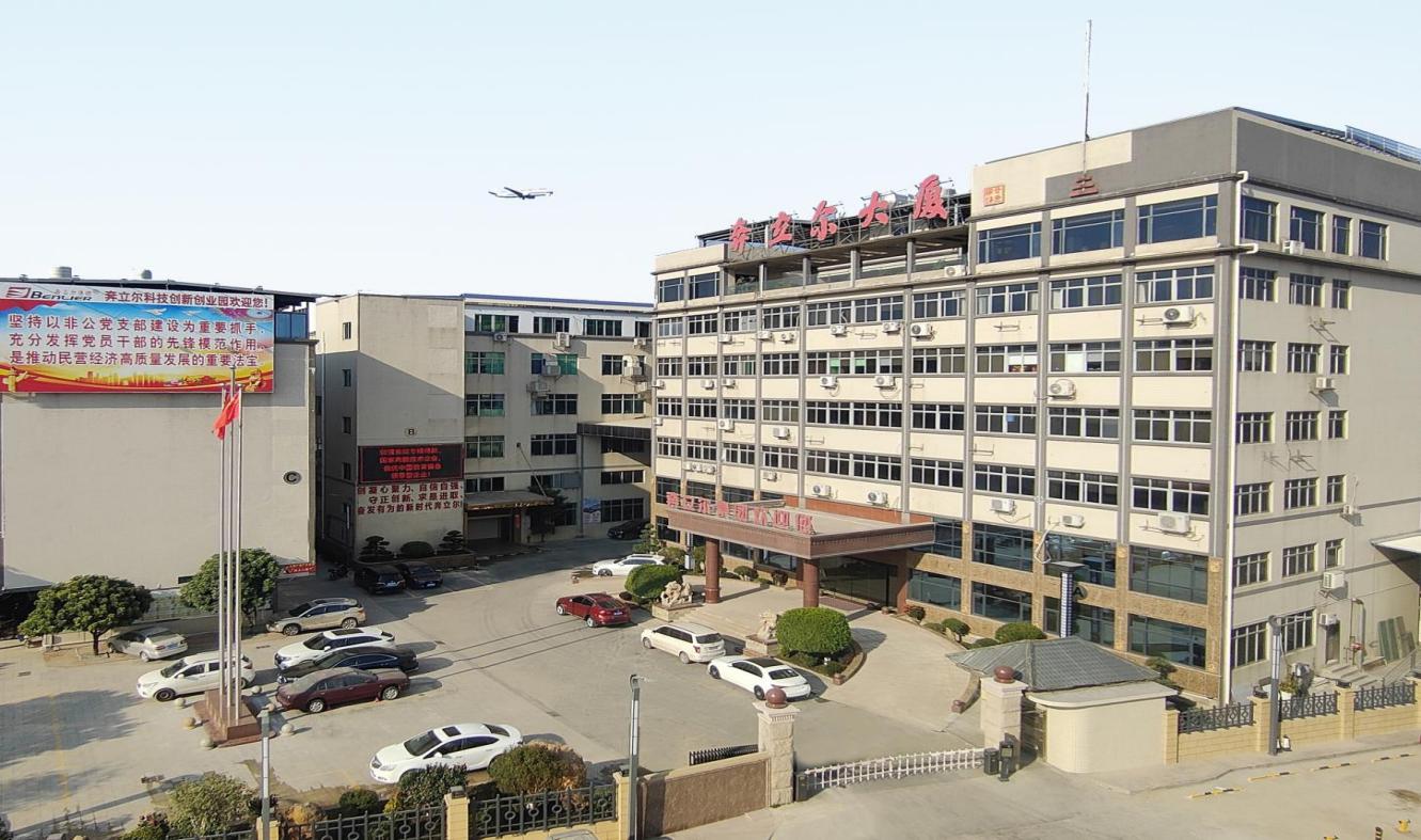 奔立尔集团：以文化基因重塑校园服饰，26年深耕教育服务生态